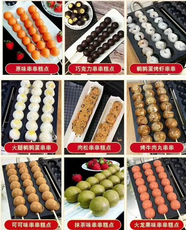 Gas Type  Lolly Waffle Sticks Machine Sugar-coated Haws Shape Waffle Maker Takoyaki Ball Grill