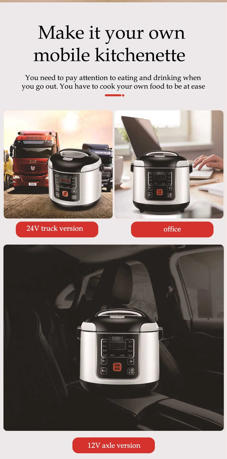 Car rice cooker 12v 24V 220V car home dual use self-driving portable rice cooker 24v truck smart rice cooker lunch box