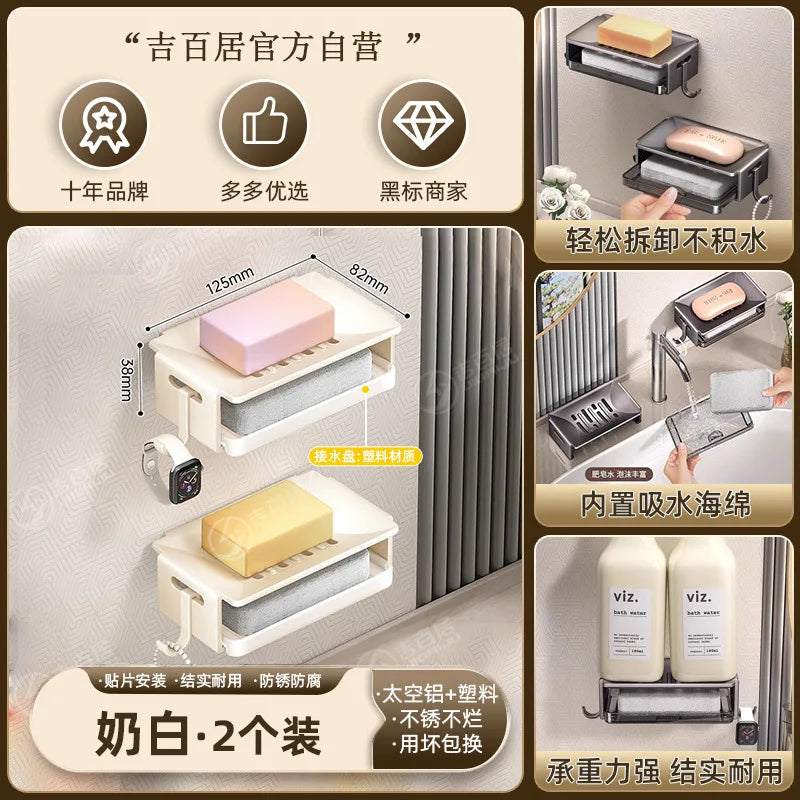 Bathroom Punching Free Household Wall Mounted Space Aluminum Toilet Shelf Soap Drainer Sponge