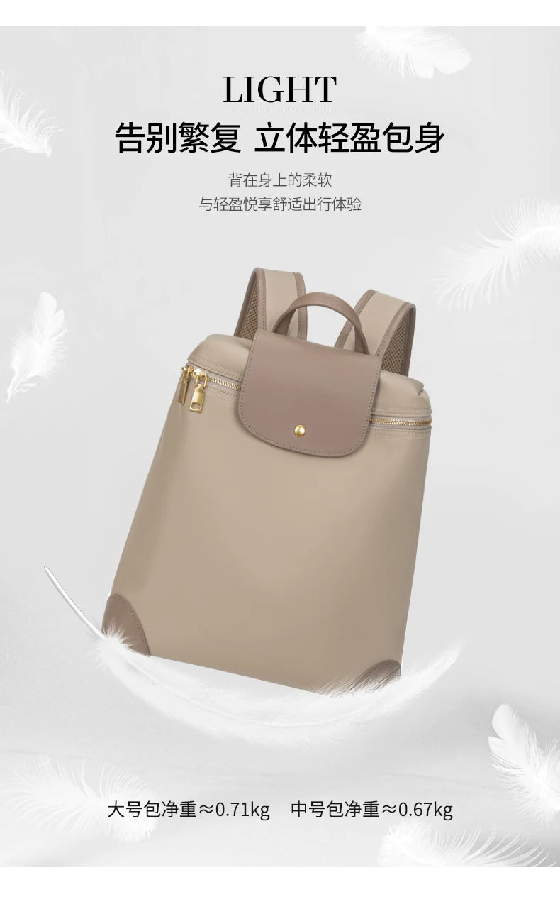 Women’s Luxury Oxford Backpack – Waterproof & Travel Ready
High-quality laptop backpack with a stylish design. Durable, spacious, and perfect for school, work, or travel