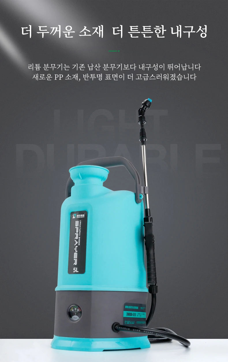 20L/10L/8L Electric Sprayer Back Irrigation Rechargeable Agricultural Gardening Tool High Pressure Atomizing Battery Sprayer