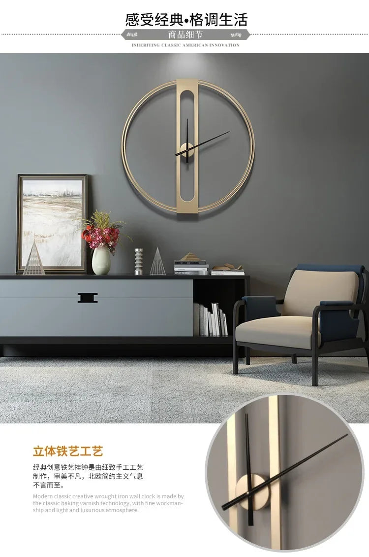 Nordic Light luxury creative decoration clock simple and fashionable living room clock Iron mute wall clock modern design decor