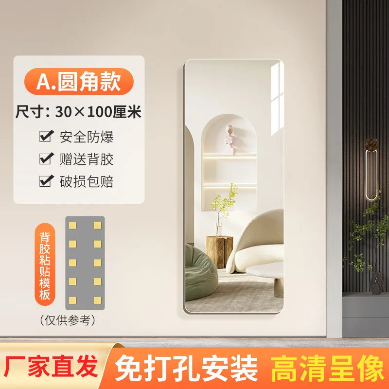 Acrylic soft mirror, wall self-adhesive dressing full-body mirror, fitting mirror high definition wall sticker without punching