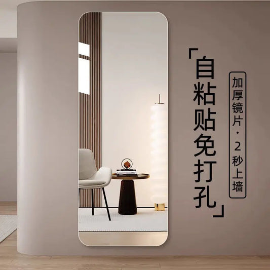 Acrylic soft mirror, wall self-adhesive dressing full-body mirror, fitting mirror high definition wall sticker without punching