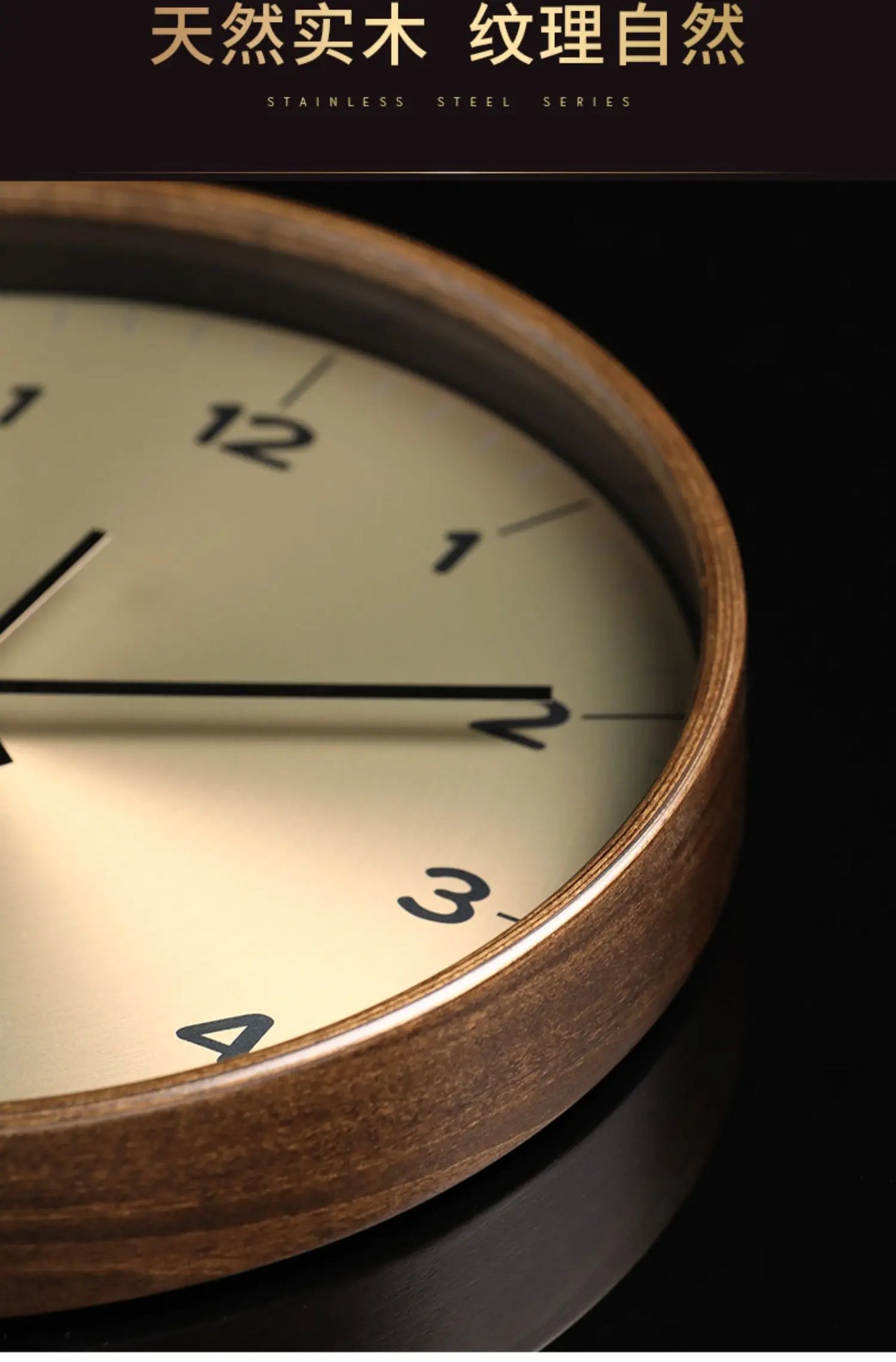 New modern simple solid wood wall clock living room household wall decoration clock