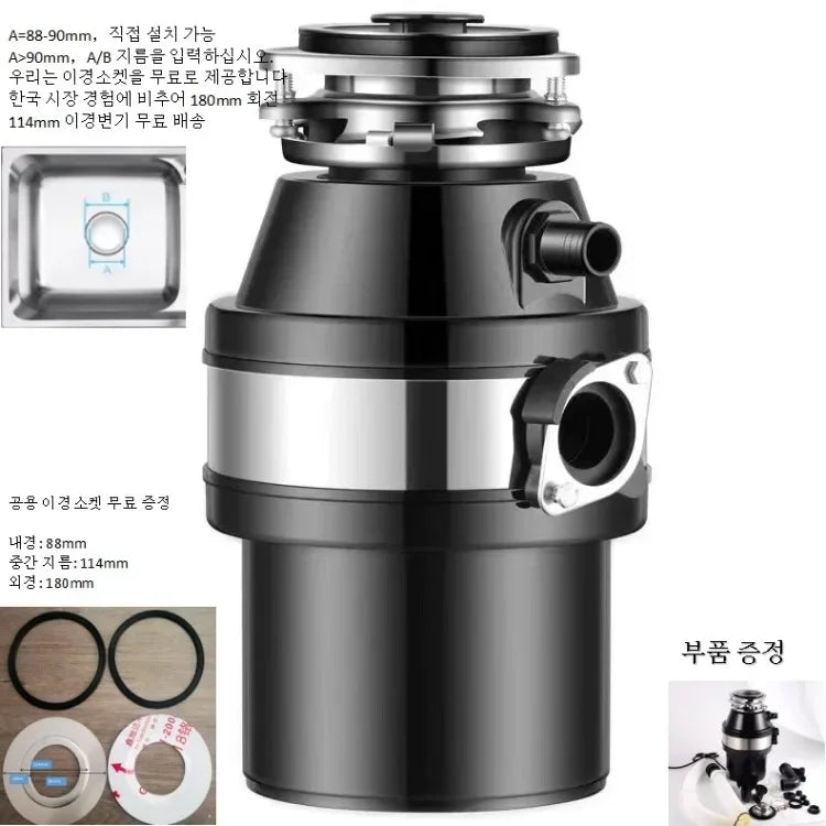 220V Food Waste Disposer Kitchen Sink Garbage Grinder Household Waste Processor Factory Direct WCB
