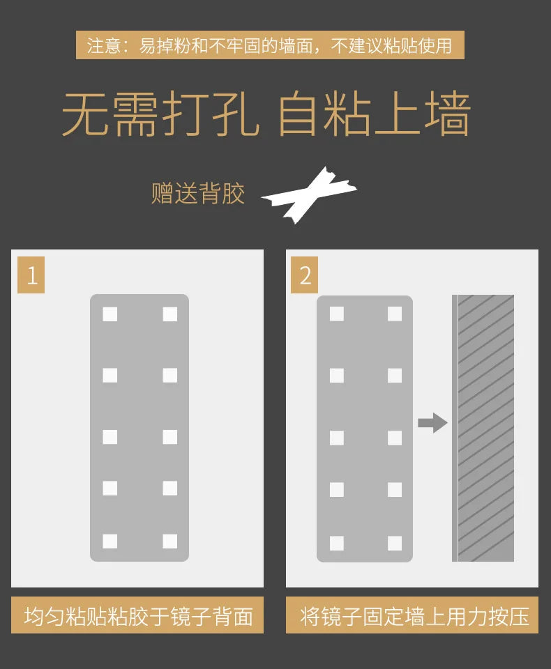 Acrylic soft mirror, wall self-adhesive dressing full-body mirror, fitting mirror high definition wall sticker without punching
