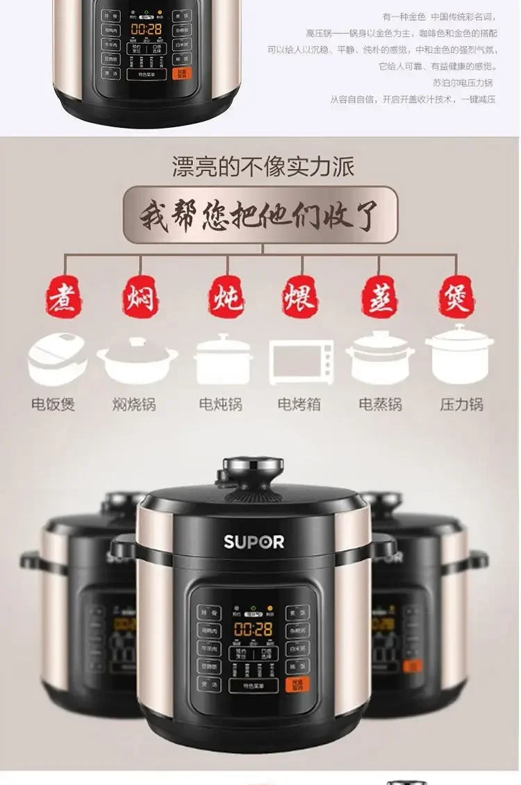 Supor Electric Pressure Cooker High Pressure Cooker Household Double Tank 6L Large Capacity Multi-function 5-8 People