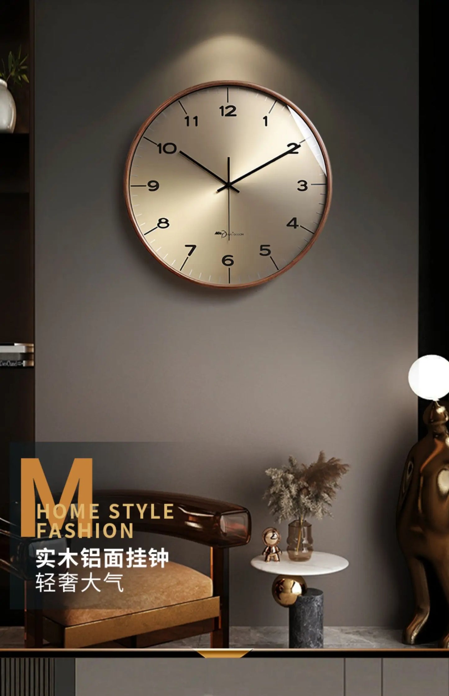 New modern simple solid wood wall clock living room household wall decoration clock