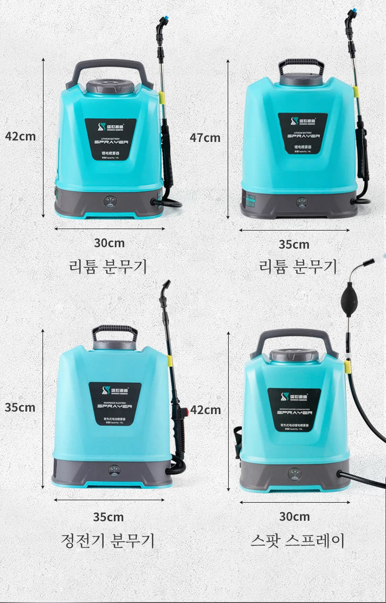 20L/10L/8L Electric Sprayer Back Irrigation Rechargeable Agricultural Gardening Tool High Pressure Atomizing Battery Sprayer