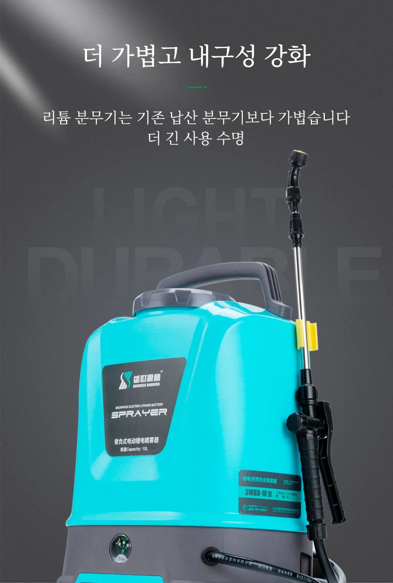 20L/10L/8L Electric Sprayer Back Irrigation Rechargeable Agricultural Gardening Tool High Pressure Atomizing Battery Sprayer