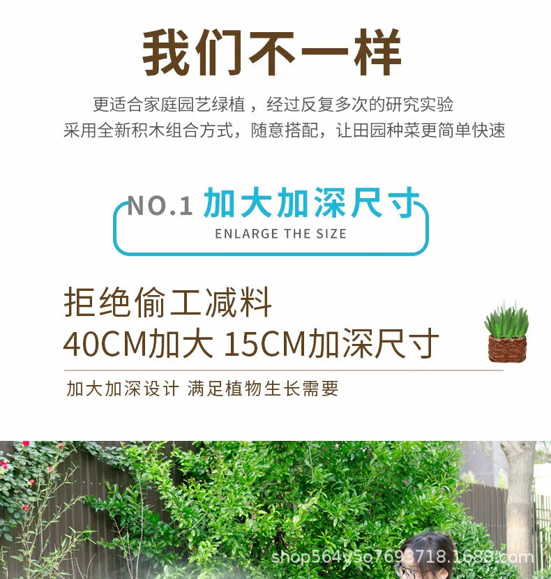 Vegetable Growing Box: Outdoor/Courtyard/Rooftop/Balcony Large Thickened Plastic Planter Trough