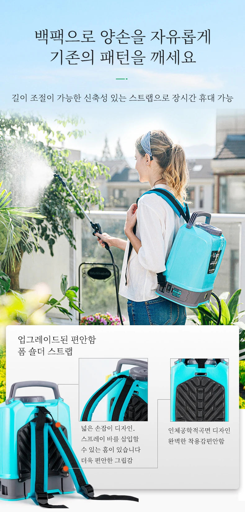 20L/10L/8L Electric Sprayer Back Irrigation Rechargeable Agricultural Gardening Tool High Pressure Atomizing Battery Sprayer