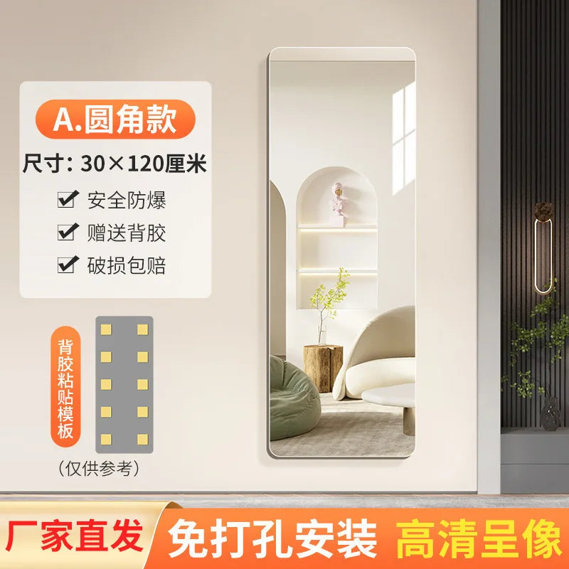 Acrylic soft mirror, wall self-adhesive dressing full-body mirror, fitting mirror high definition wall sticker without punching