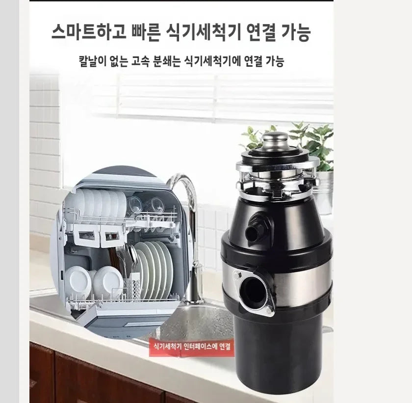 220V Food Waste Disposer Kitchen Sink Garbage Grinder Household Waste Processor Factory Direct WCB