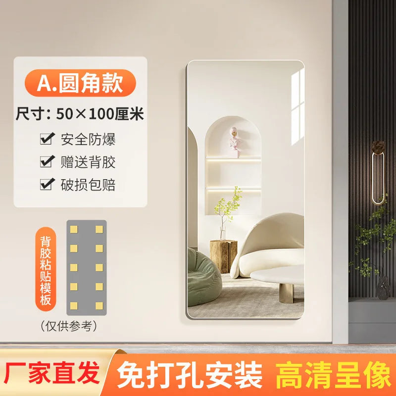 Acrylic soft mirror, wall self-adhesive dressing full-body mirror, fitting mirror high definition wall sticker without punching