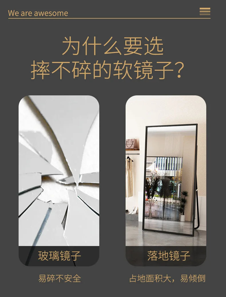 Acrylic soft mirror, wall self-adhesive dressing full-body mirror, fitting mirror high definition wall sticker without punching