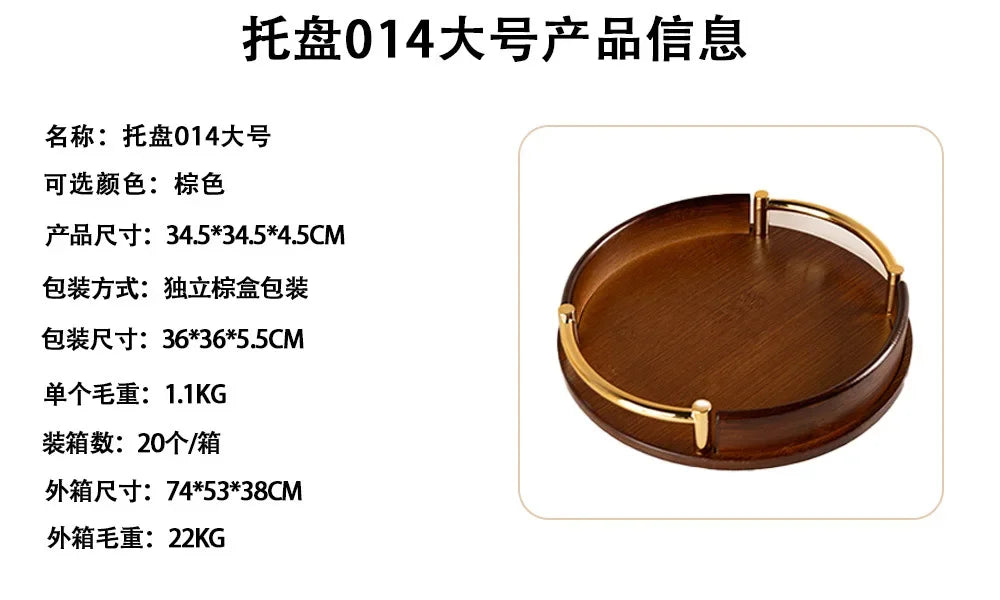 Light luxury and simple home kitchen round bamboo tray Home restaurant tea set small tray portable fruit snack tray