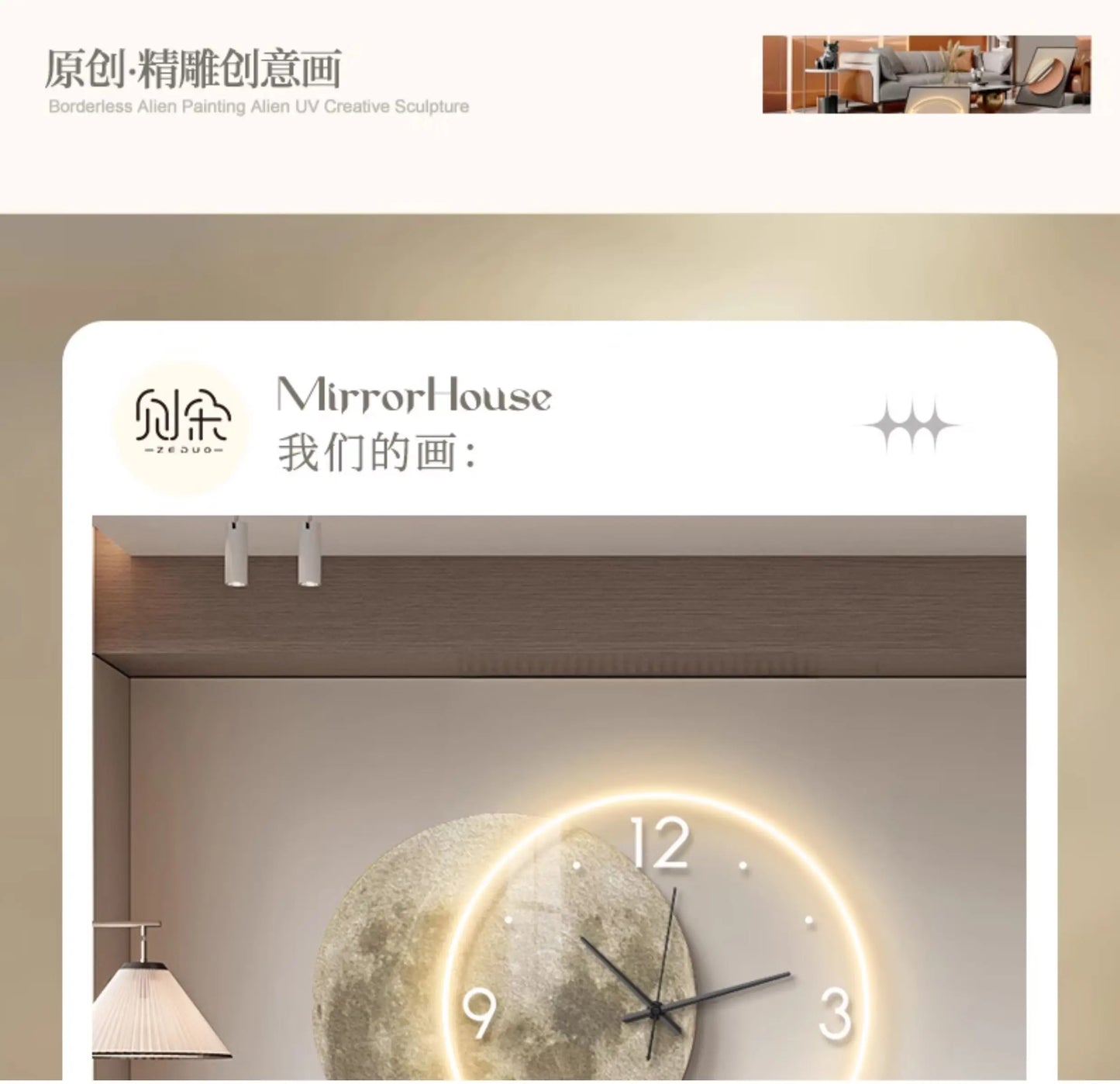 Adhesive Moon Wall Clock with LED Light No Drill Silent Modern Night Light for Living Room Dorm Kitchen Decoration