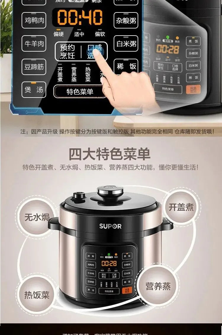 Supor Electric Pressure Cooker High Pressure Cooker Household Double Tank 6L Large Capacity Multi-function 5-8 People