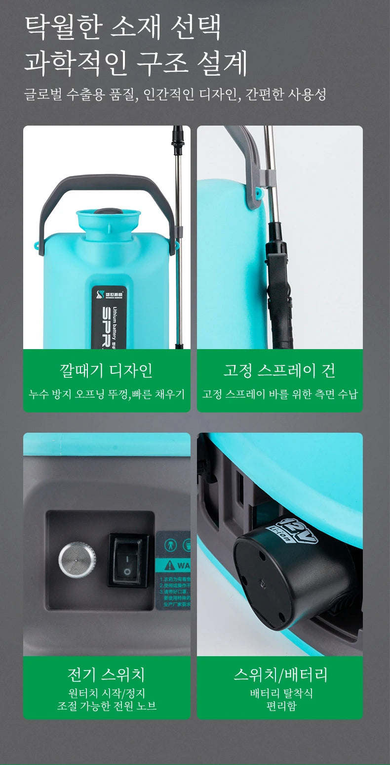 20L/10L/8L Electric Sprayer Back Irrigation Rechargeable Agricultural Gardening Tool High Pressure Atomizing Battery Sprayer