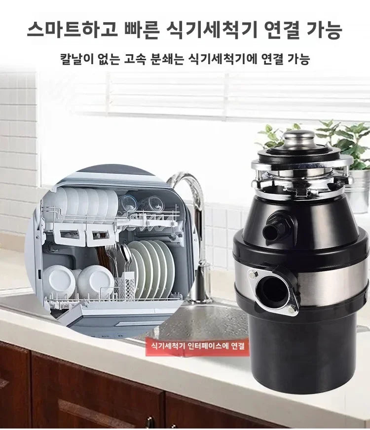 220V Food Waste Disposer Kitchen Sink Garbage Grinder Household Waste Processor Factory Direct WCB