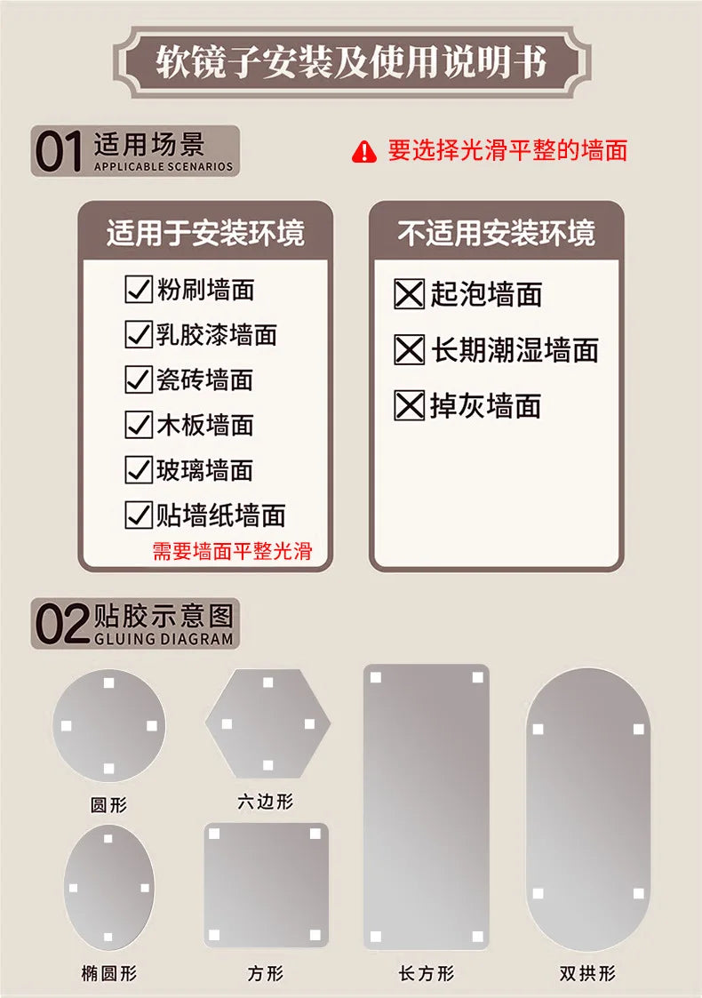 Acrylic soft mirror, wall self-adhesive dressing full-body mirror, fitting mirror high definition wall sticker without punching