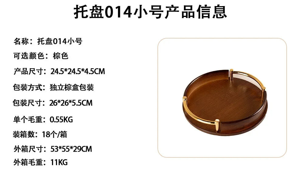 Light luxury and simple home kitchen round bamboo tray Home restaurant tea set small tray portable fruit snack tray