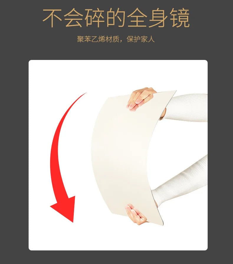 Acrylic soft mirror, wall self-adhesive dressing full-body mirror, fitting mirror high definition wall sticker without punching
