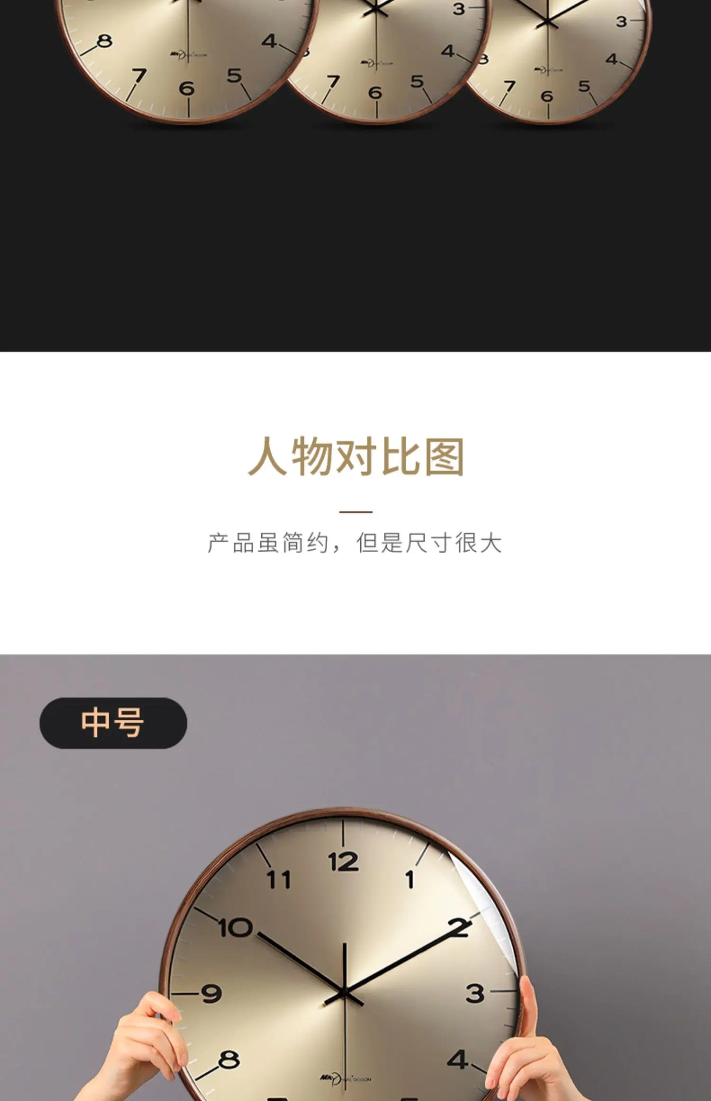 New modern simple solid wood wall clock living room household wall decoration clock