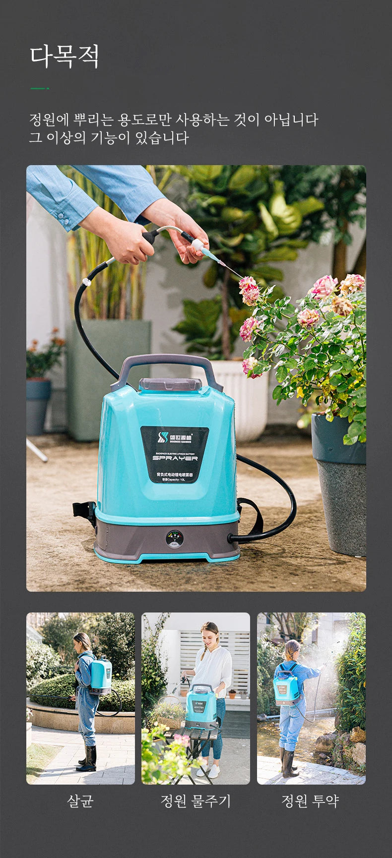20L/10L/8L Electric Sprayer Back Irrigation Rechargeable Agricultural Gardening Tool High Pressure Atomizing Battery Sprayer
