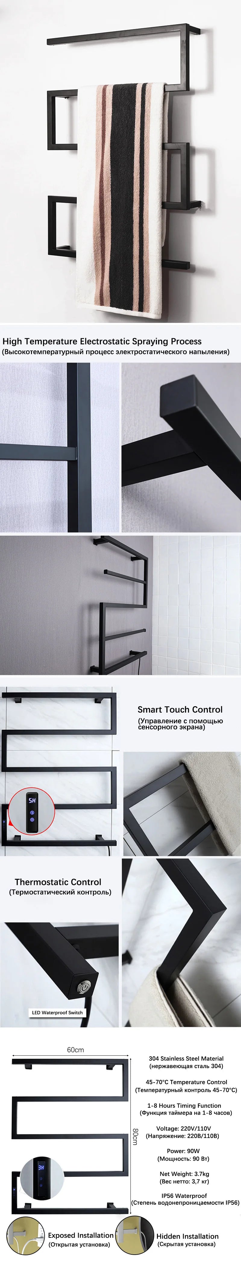 Black/Chrome Electric Towel Rack.Bathroom Electric Heated Towel Rail.Smart Towel Warmer.Creative Bath Towel Radiator.Hidden Wire