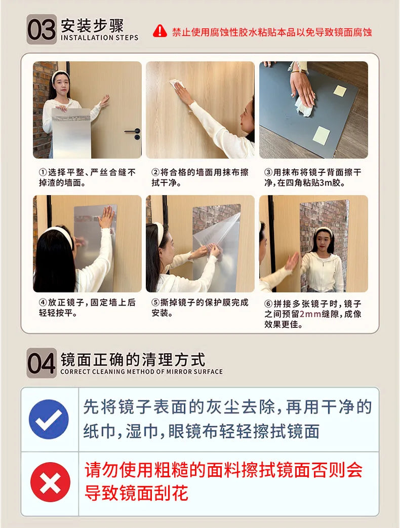 Acrylic soft mirror, wall self-adhesive dressing full-body mirror, fitting mirror high definition wall sticker without punching