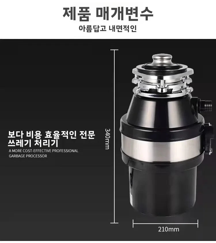 220V Food Waste Disposer Kitchen Sink Garbage Grinder Household Waste Processor Factory Direct WCB