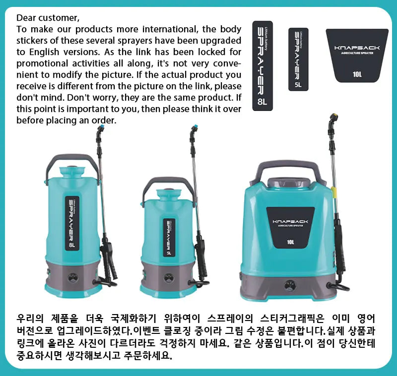 20L/10L/8L Electric Sprayer Back Irrigation Rechargeable Agricultural Gardening Tool High Pressure Atomizing Battery Sprayer