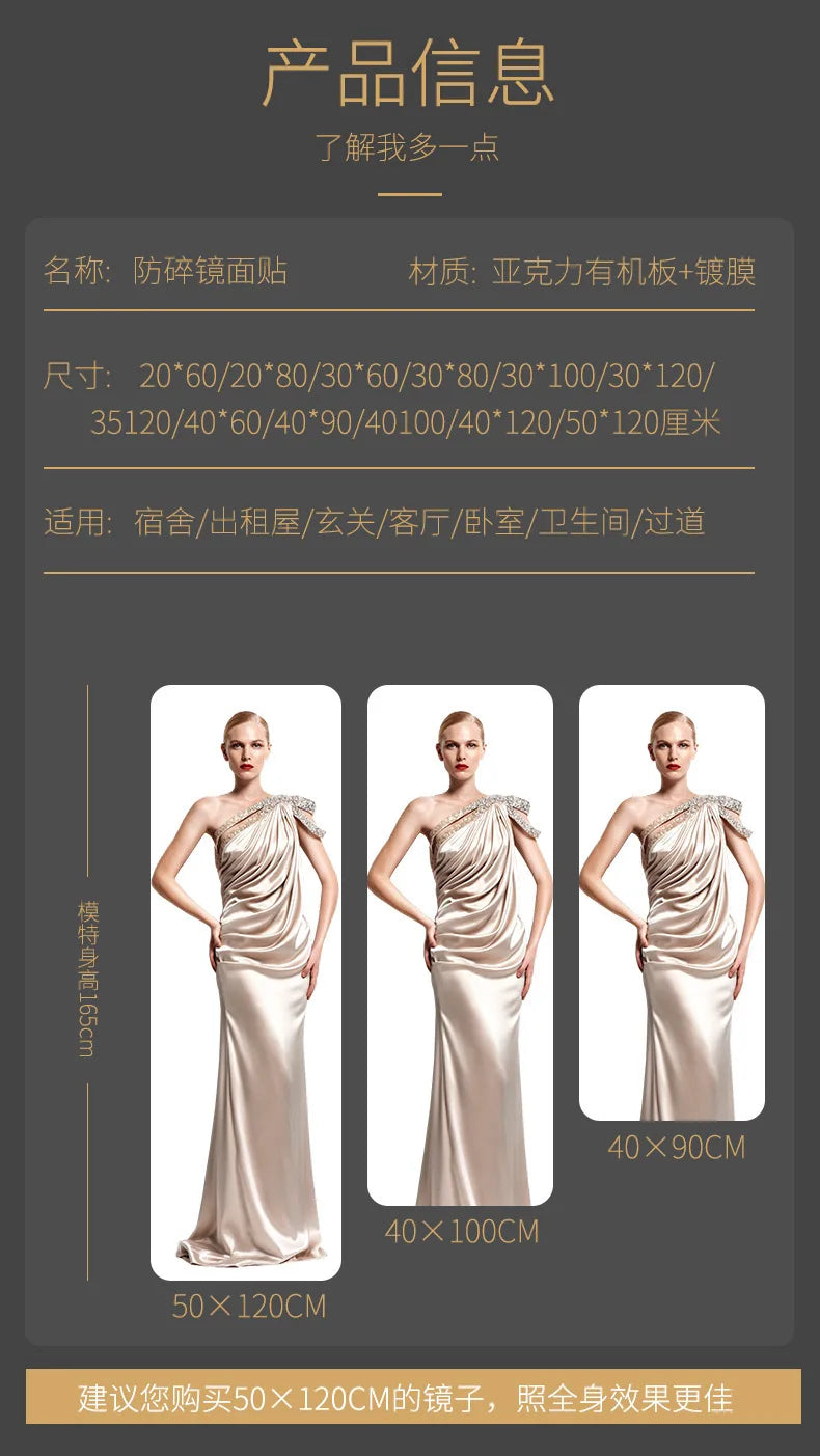 Acrylic soft mirror, wall self-adhesive dressing full-body mirror, fitting mirror high definition wall sticker without punching