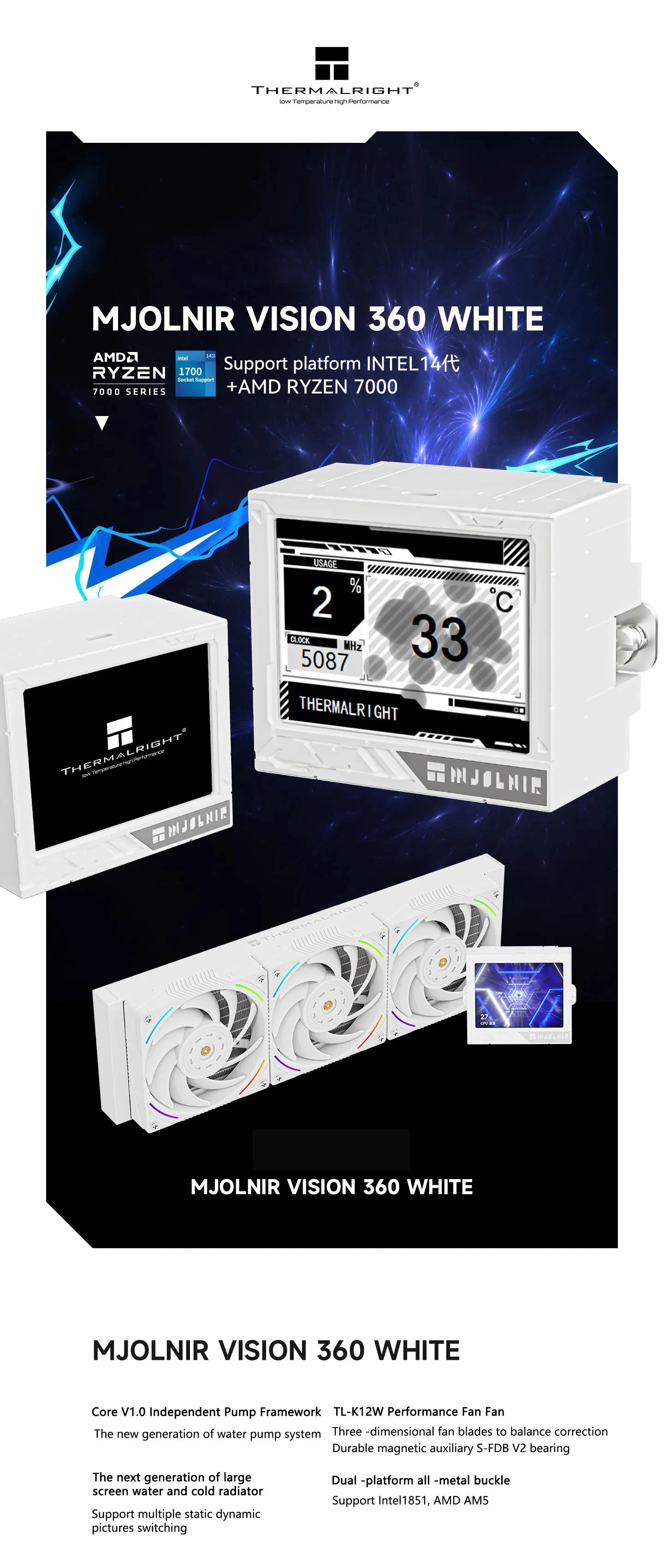 Thermalright MJOLNIR VISION 360  ARGB water-cooled 3.5-inch IPS LCD screen, 14th generation LGA1851/AM5 heat sink