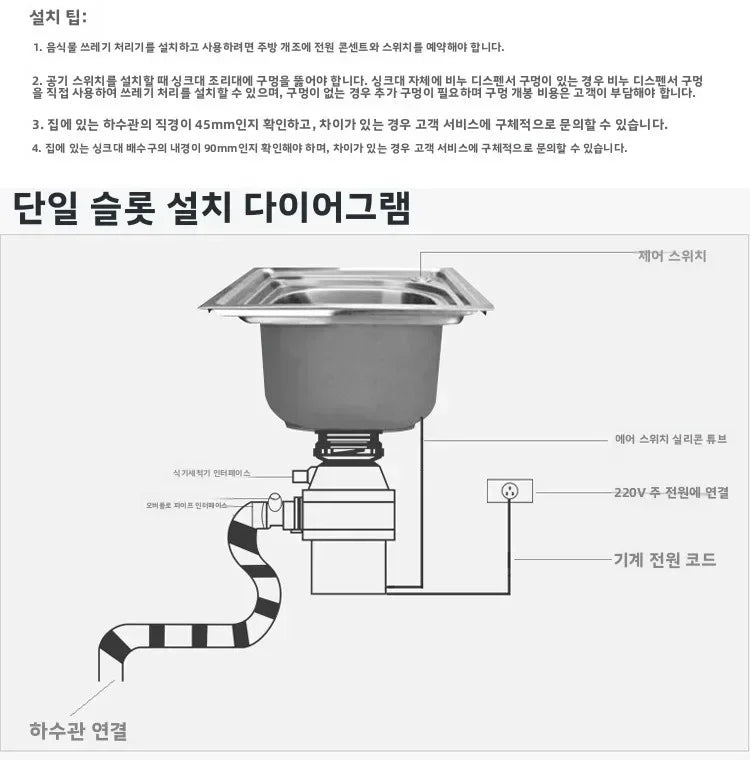 220V Food Waste Disposer Kitchen Sink Garbage Grinder Household Waste Processor Factory Direct WCB