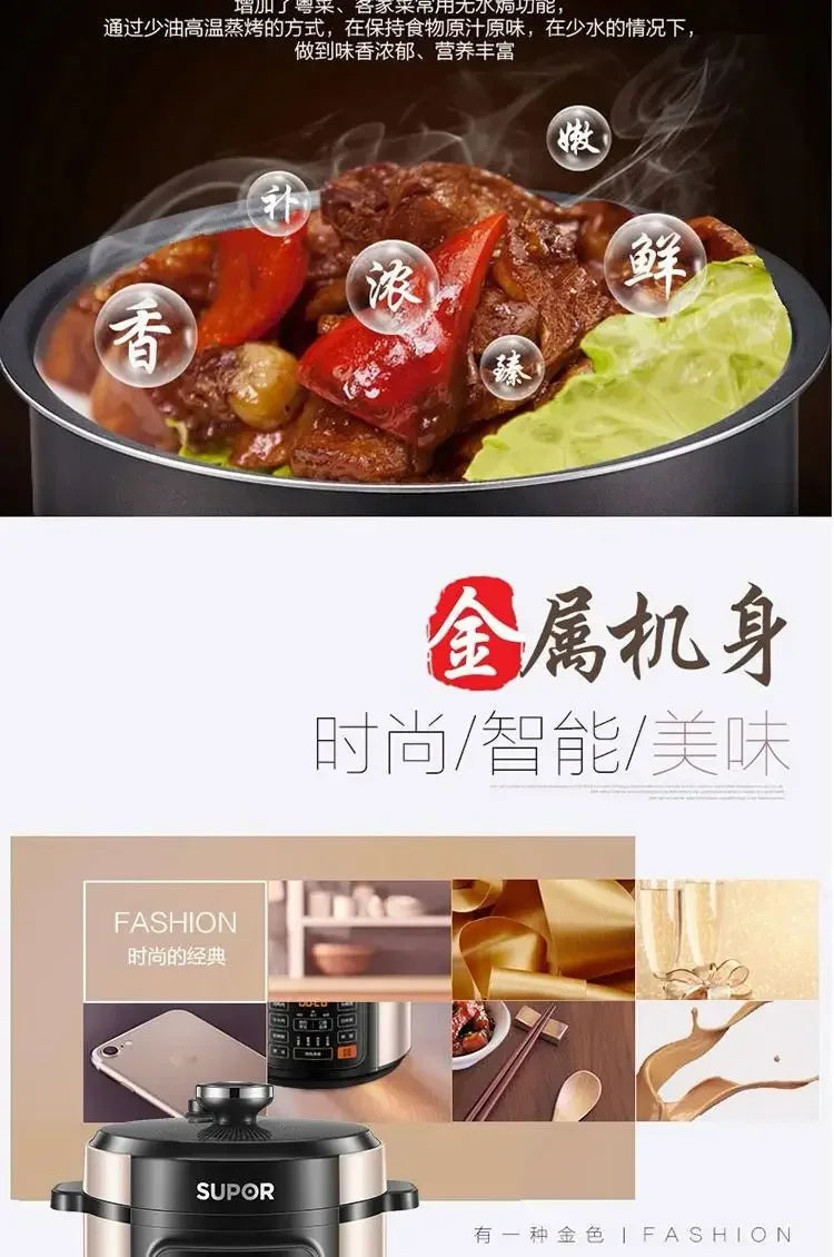 Supor Electric Pressure Cooker High Pressure Cooker Household Double Tank 6L Large Capacity Multi-function 5-8 People