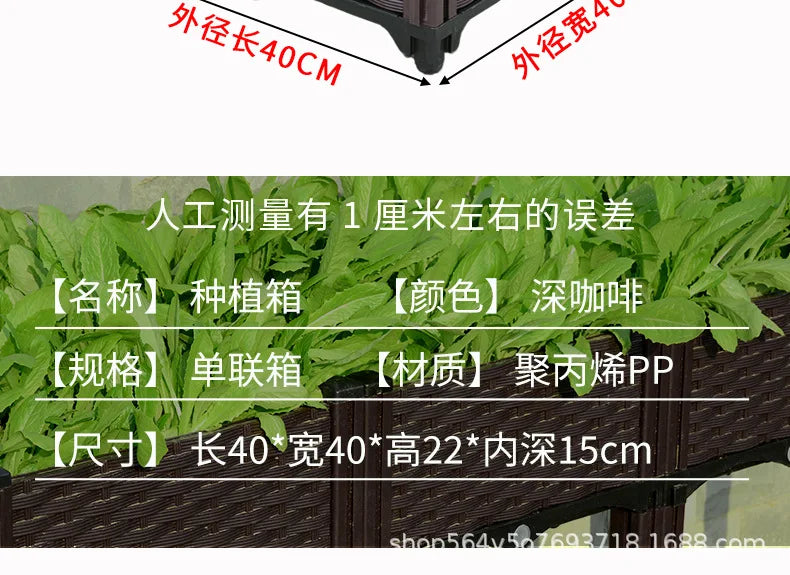 Vegetable Growing Box: Outdoor/Courtyard/Rooftop/Balcony Large Thickened Plastic Planter Trough