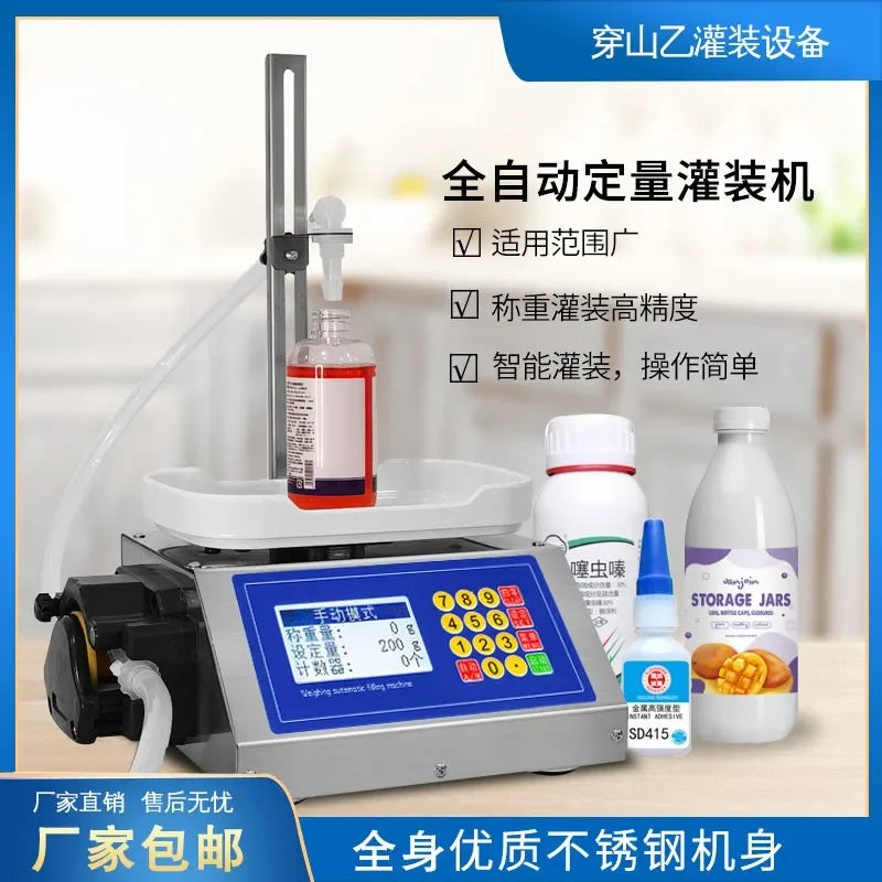 CSY3500 Peristaltic Pump Filling Machine Perfume Filler Automatic 3500ml/m Liquid Paste Essential Oil Nail Polish Olive Chemical