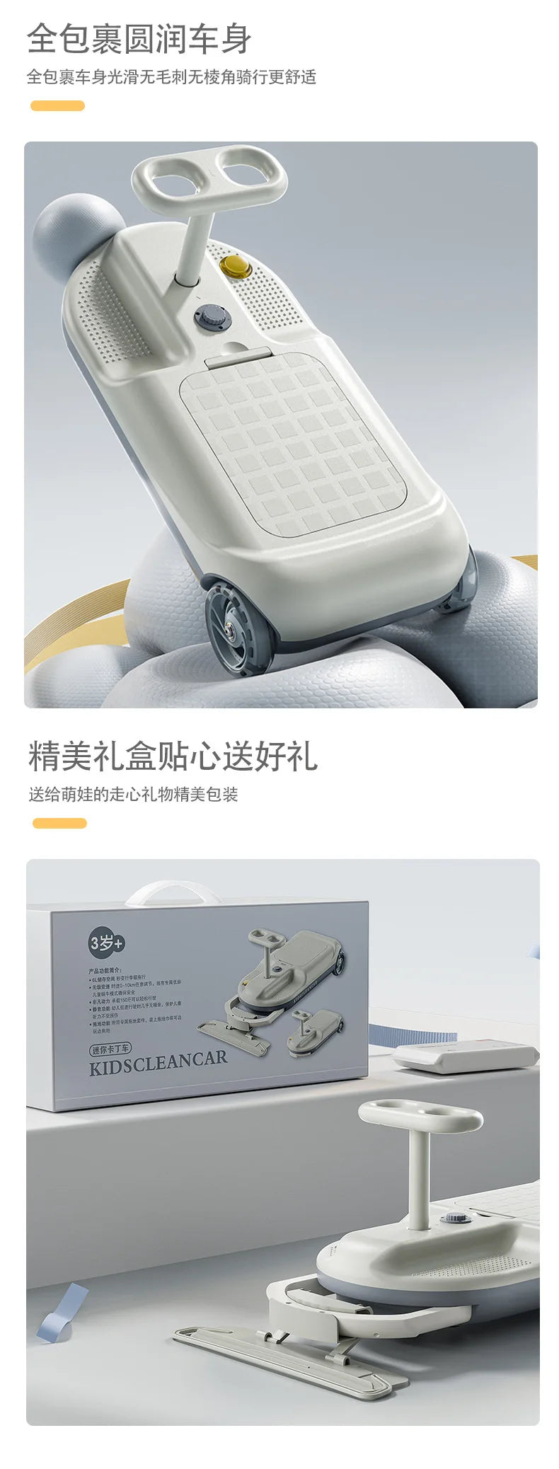 Trailer Mini Kart Twist Car Cleaning Electric Car