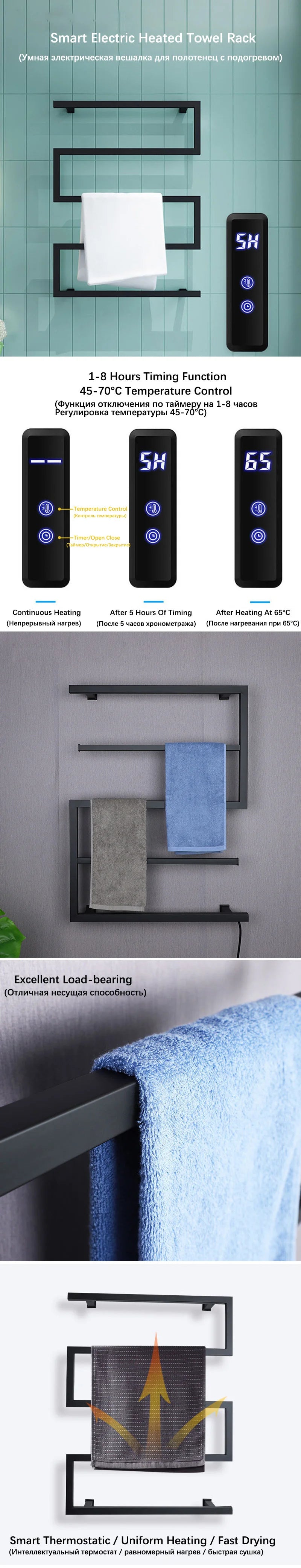 Black/Chrome Electric Towel Rack.Bathroom Electric Heated Towel Rail.Smart Towel Warmer.Creative Bath Towel Radiator.Hidden Wire