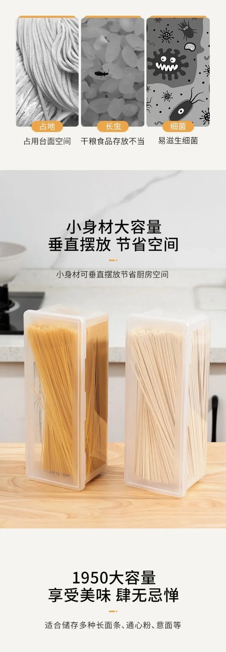 Noodle Storage Box Rectangular Plastic Refrigerator Food Preservation Box Kitchen with Lid Multi-grain Noodles Sealed Box
