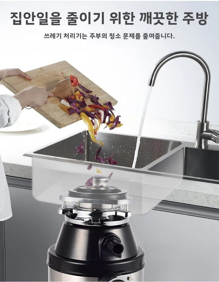 220V Food Waste Disposer Kitchen Sink Garbage Grinder Household Waste Processor Factory Direct WCB