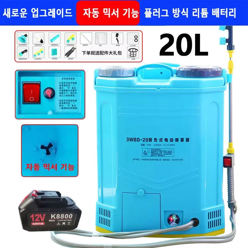 Upgraded Electric Stirring Sprayer Quick Plug-in K8800 Lithium Battery Agricultural Garden Irrigation Sprayer