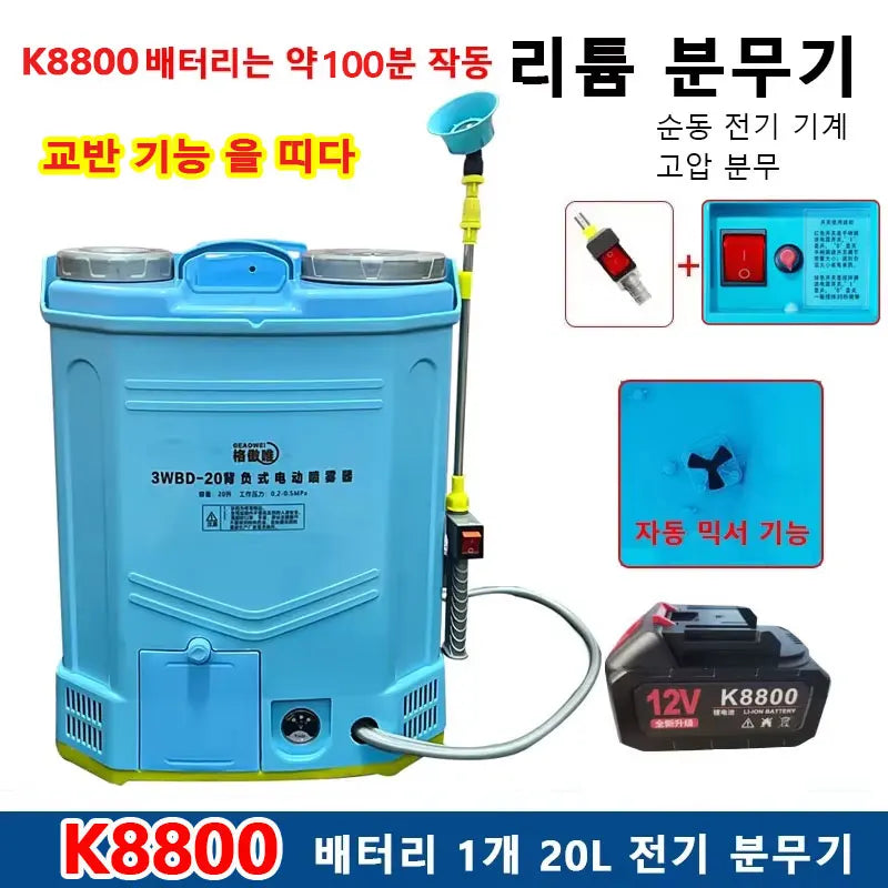 20L High-pressure Household Backpack Sprayer Agricultural Outdoor Sprayer Lithium Battery Detachable