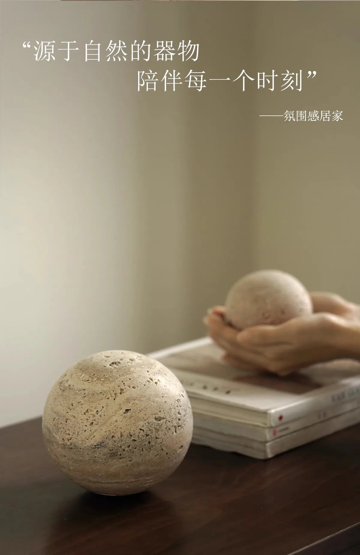 Natural Travertine Stone Decorative Balls – Elegant Table Décor Available in 8/10/12 cm sizes. Stylish and timeless accent for living rooms, hotels, and commercial spaces.
