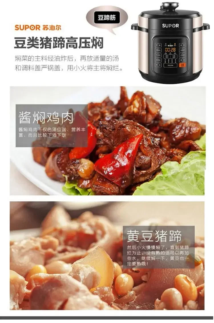 Supor Electric Pressure Cooker High Pressure Cooker Household Double Tank 6L Large Capacity Multi-function 5-8 People