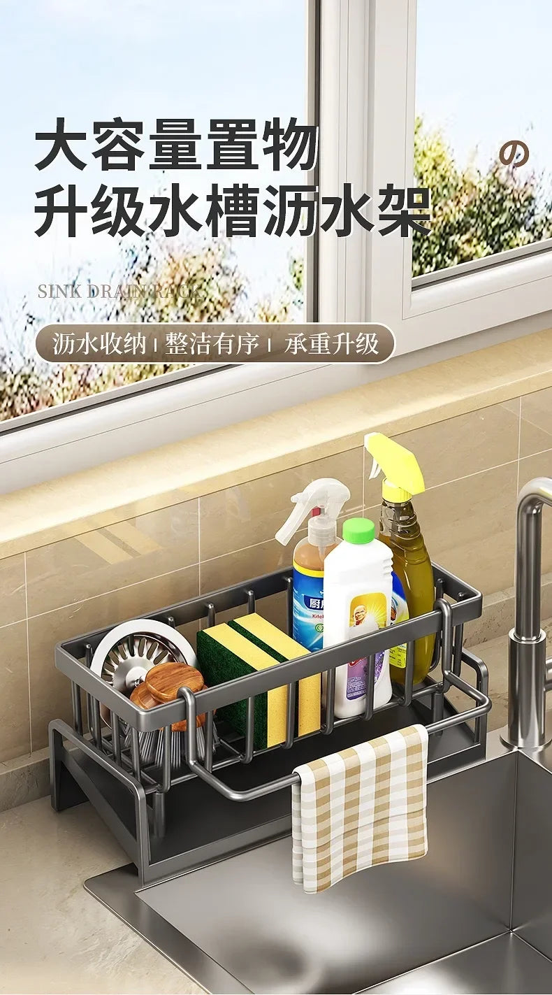 Space Saving Kitchen Sink Dish Rack Sponge Holder Water Drain Basket Countertop Storage Organizer for Cleaning Supplies